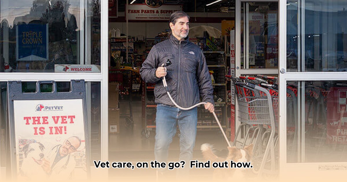 mobile-vet-clinic-tractor-supply